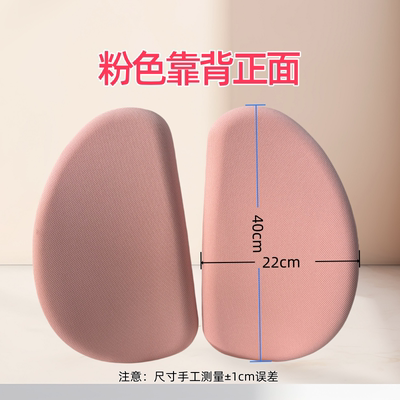 黑白调青节好学童学习椅靠背支架