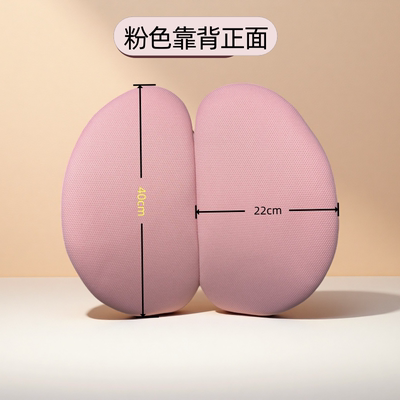 适配黑白调青节好学童学习椅靠背