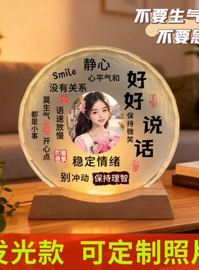 好好说话办公桌面解压莫生气摆件女生工位治愈情绪稳定装饰品定制