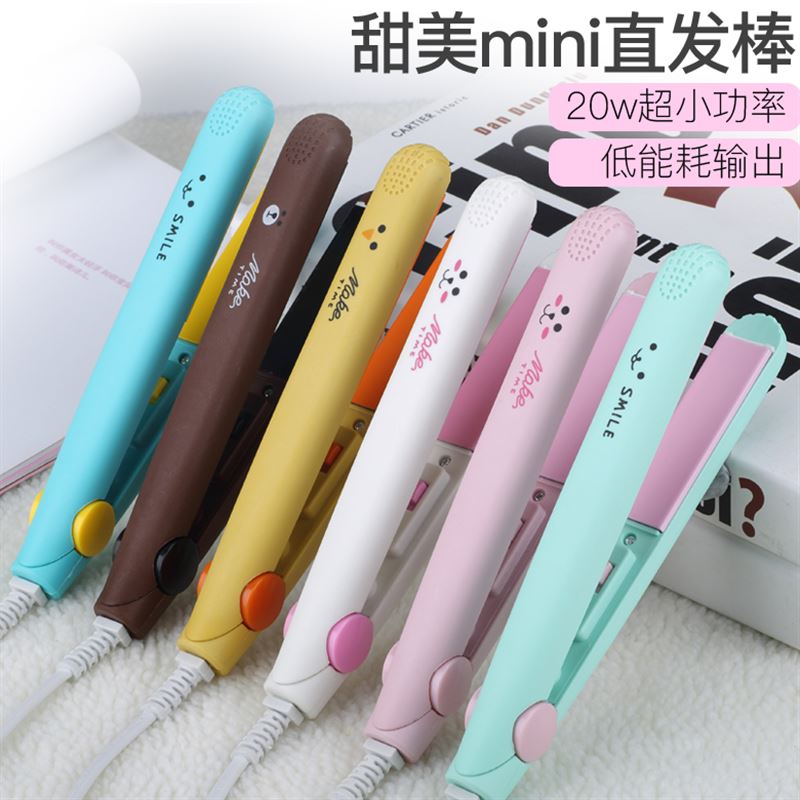 甜美少女自然卷电夹棒点美发直发器弄头发工具刘海卷发棒汤发学生