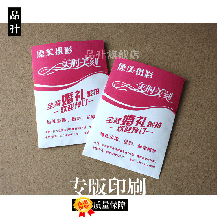 证件袋 相片袋定做 纸袋印刷7其它印刷制品