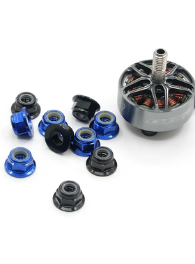 穿越机电机螺母M5正牙 反牙 自锁正反转CCW CW6061 2205 2306通用