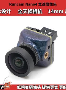 FPV穿越机竞速摄像头 race Nano4 摄像头 凤凰 防畸变 雨燕RunCam