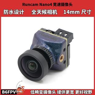 race 防畸变 Nano4 凤凰 雨燕RunCam 摄像头 FPV穿越机竞速摄像头