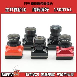 孔 19mm安装 航模穿越机FPV航拍竞速B19小男孩摄像头 1500TVL广角