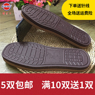 孺子牛鞋底手工毛线棉鞋拖鞋保暖男女居家防滑耐磨泡沫软布鞋鞋底