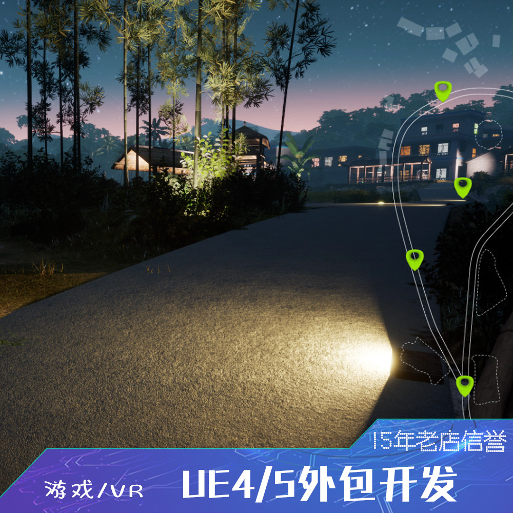 blender建模VR景区漫游程序互动投影软件开发定制3D游戏场景UE4