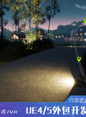 blender建模VR景区漫游程序互动投影软件开发定制3D游戏场景UE4
