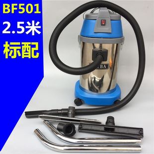 洁霸吸尘器BF501干湿两用车用家用强力BF501B工业吸水机大功率0