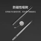 蚂蚁昕影刃系列手工打磨无磁不锈钢镊子主板飞线电容手机电脑维