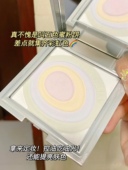 Funnyelves方里星云五色蜜粉饼提亮肤色持久定妆控油粉饼毛孔散粉