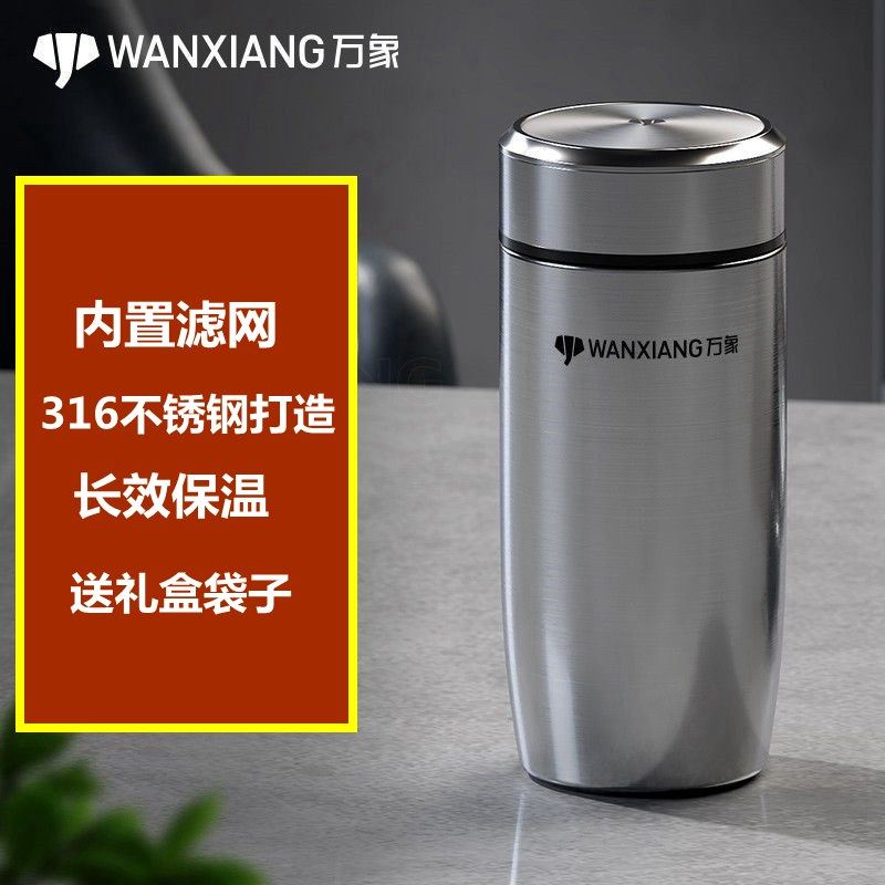 万象保温杯316不锈钢茶杯商务男真空杯子旅行车载口杯便携鹅蛋杯,餐饮具,保冷/保温杯,淘宝优惠券,粉丝福利购,淘宝优惠卷