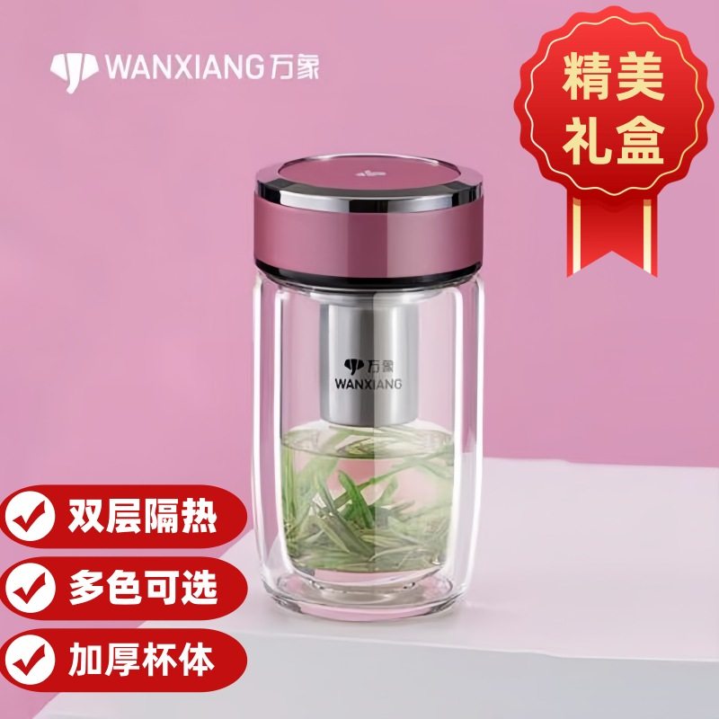 万象双层玻璃杯女鹅蛋杯耐热加厚商务办公茶杯泡茶口杯车载杯水晶,餐饮具,玻璃杯,淘宝优惠券,粉丝福利购,淘宝优惠卷