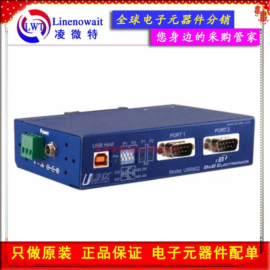 BB-USR604适配器转换器USB TO ISOLATED RS-232/422/485 4PRT DB9 电子元器件市场 适配器/转换器/充电器 原图主图