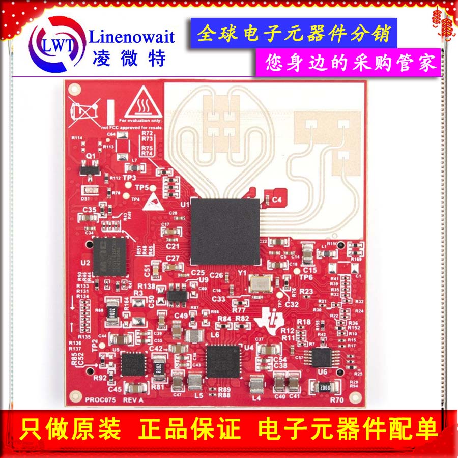 IWR6843ISK-ODS毫米波传感器评估模块IWR6843ISK ODS REVISION