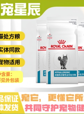 皇家DR25成猫低过抿性全价处方粮1.5kg/袋皇家成猫过抿处方猫粮