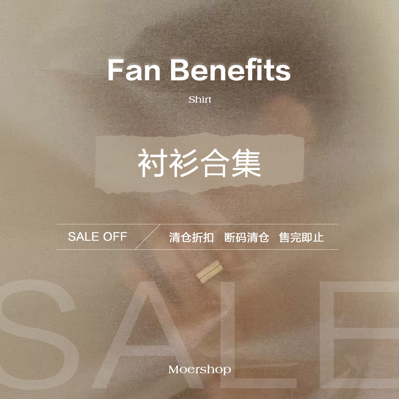 MOERSHOP 衬衫类上衣合集 下滑至详情页点击图片跳转至原链接图片