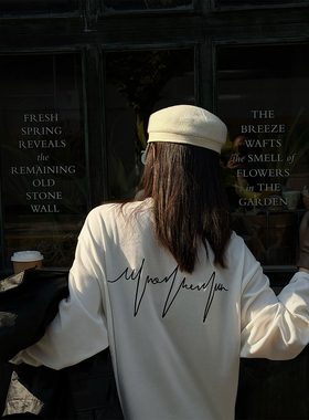 MOERSHOP  心动频率  休闲系列“阳光心跳”刺绣磨毛长袖T恤