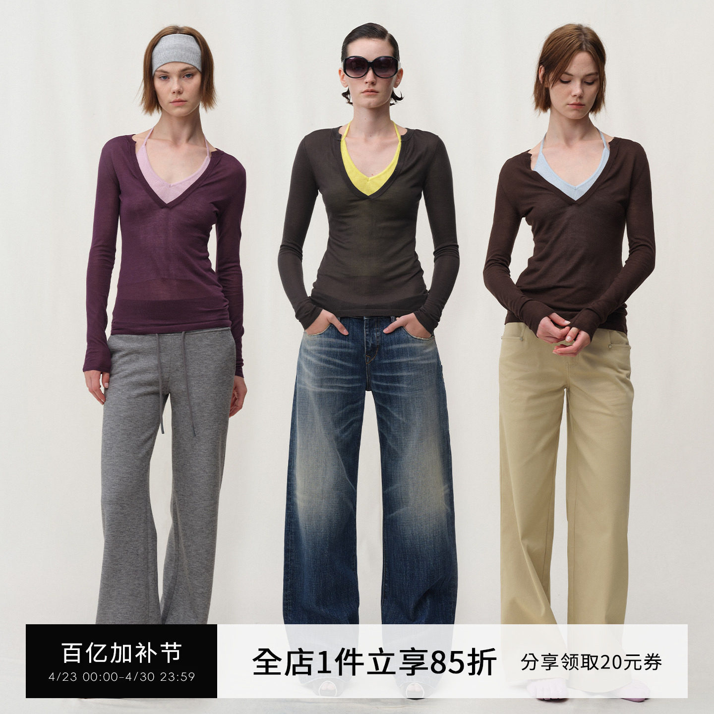 SMIIILE莱赛尔撞色拼接挂脖绑带假两件针织衫女薄款春长袖v领上衣