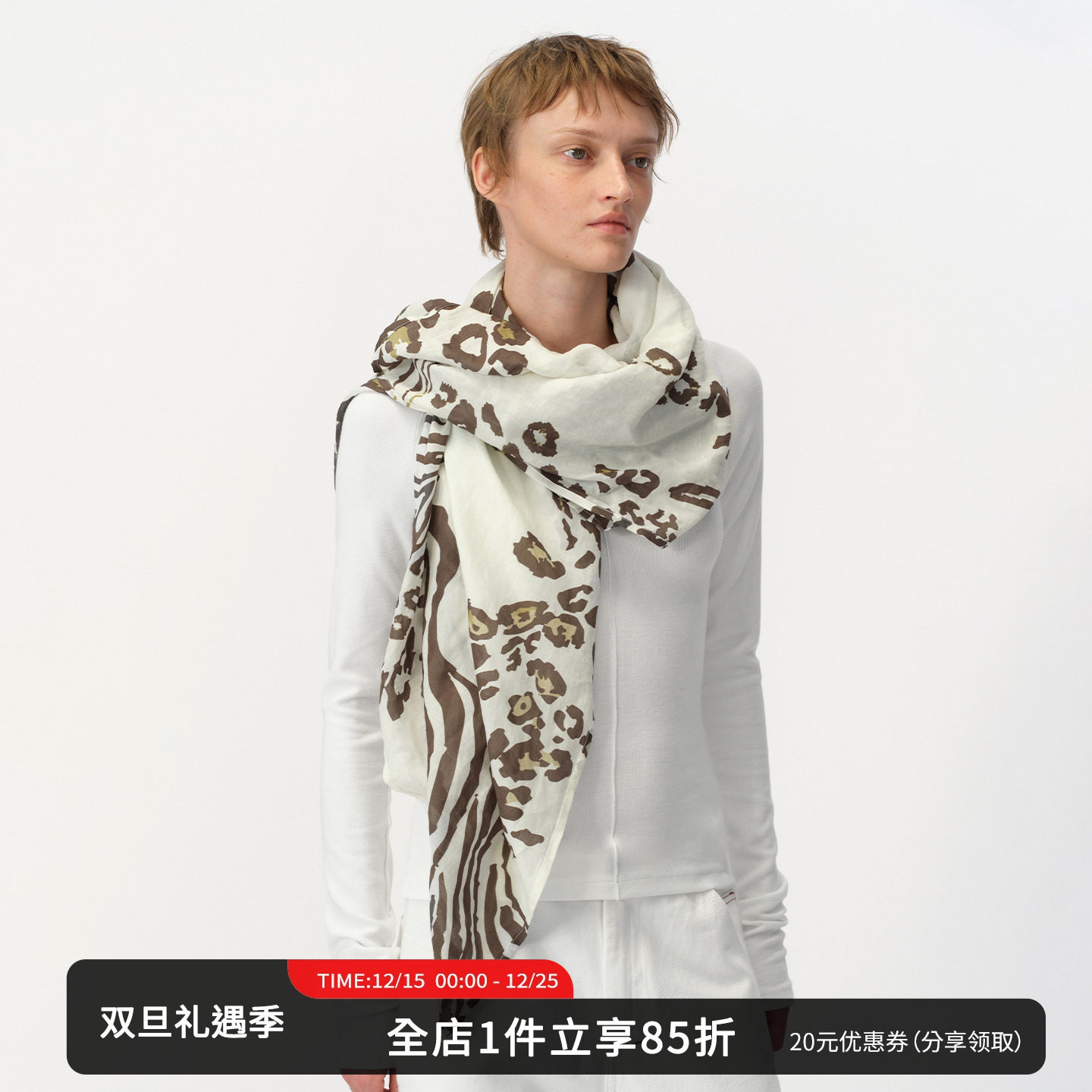 SMIIILE斑马豹纹丝巾春秋百搭装饰围巾披肩高级感围脖复古时尚