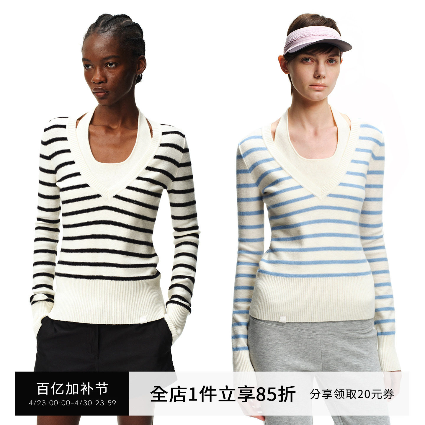 SMIIILE春季新款层次感V领假两件条纹毛针织衫女上衣修身显瘦毛衣