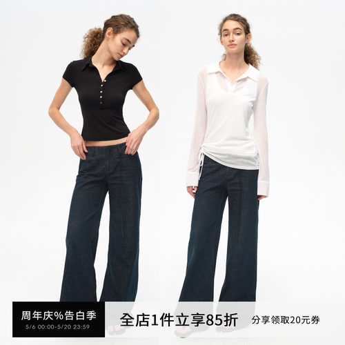 SMIIILE水洗无腰头阔腿牛仔裤女