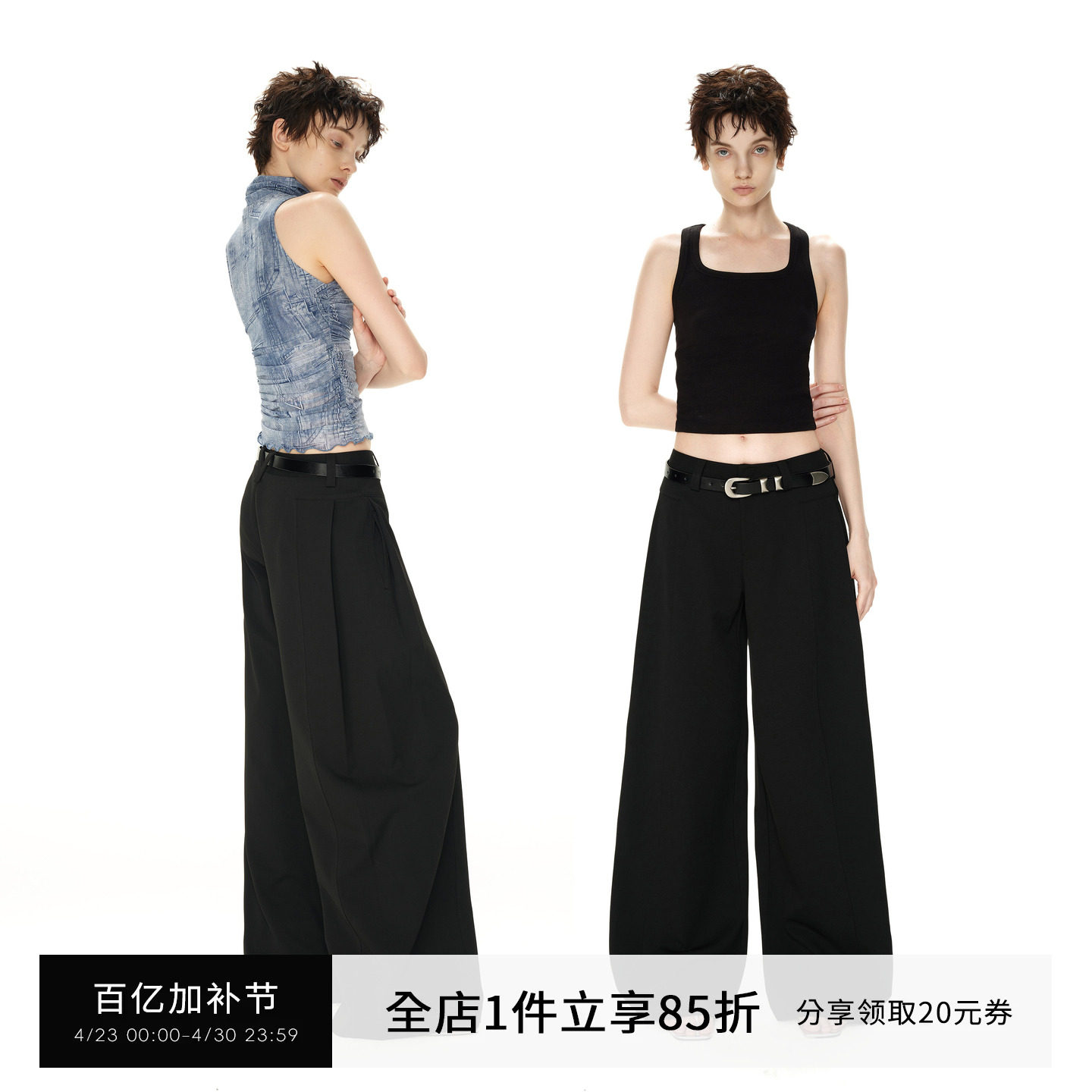 SMIIILE侧边压褶挺阔垂感西裤女宽松显瘦夏季黑色阔腿裤气质休闲