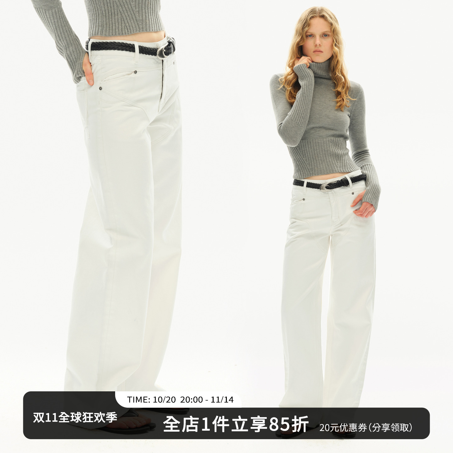 SMIIILE白色直筒牛仔长裤