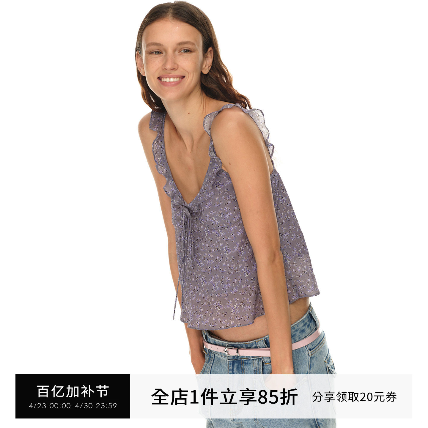 SMIIILE荷叶边雪纺碎花吊带衫女短款夏宽松显瘦无袖背心上衣气质