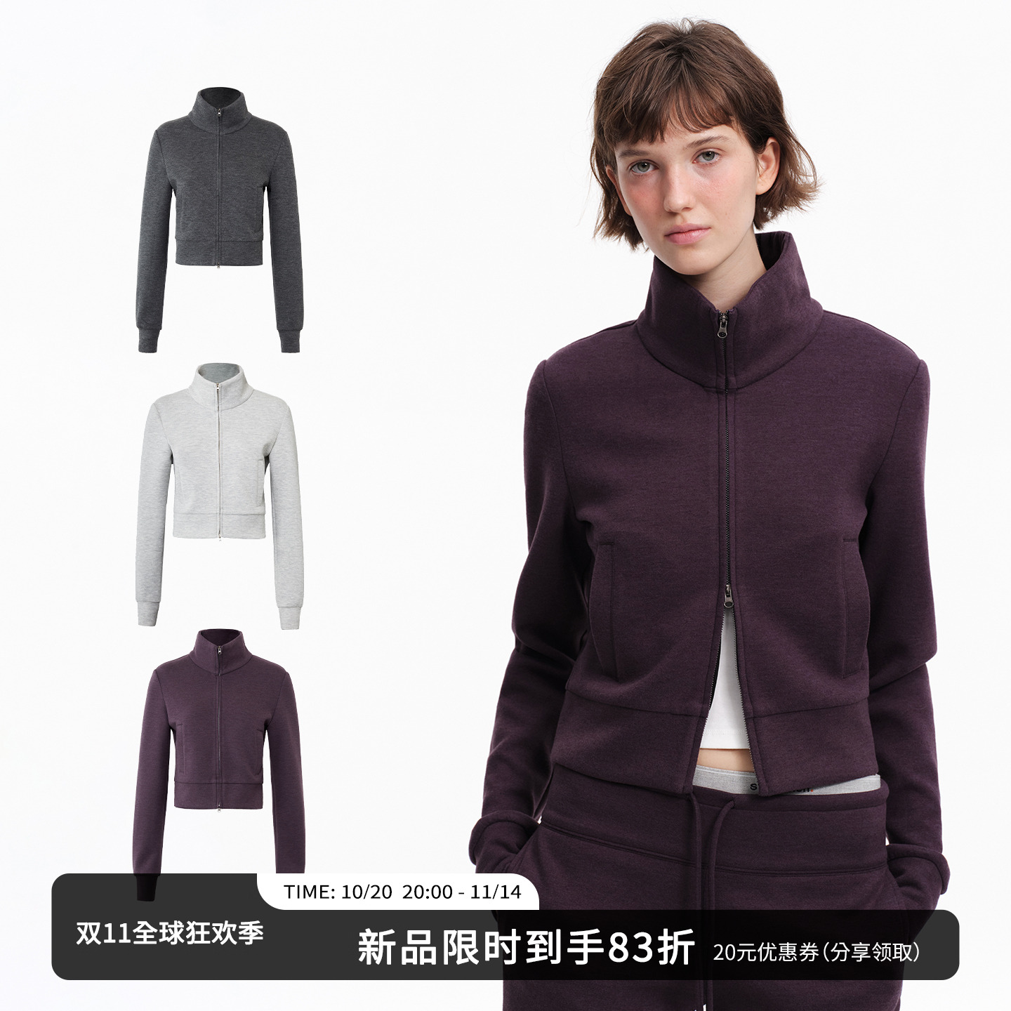 SMIIILE三色休闲简约立领短卫衣