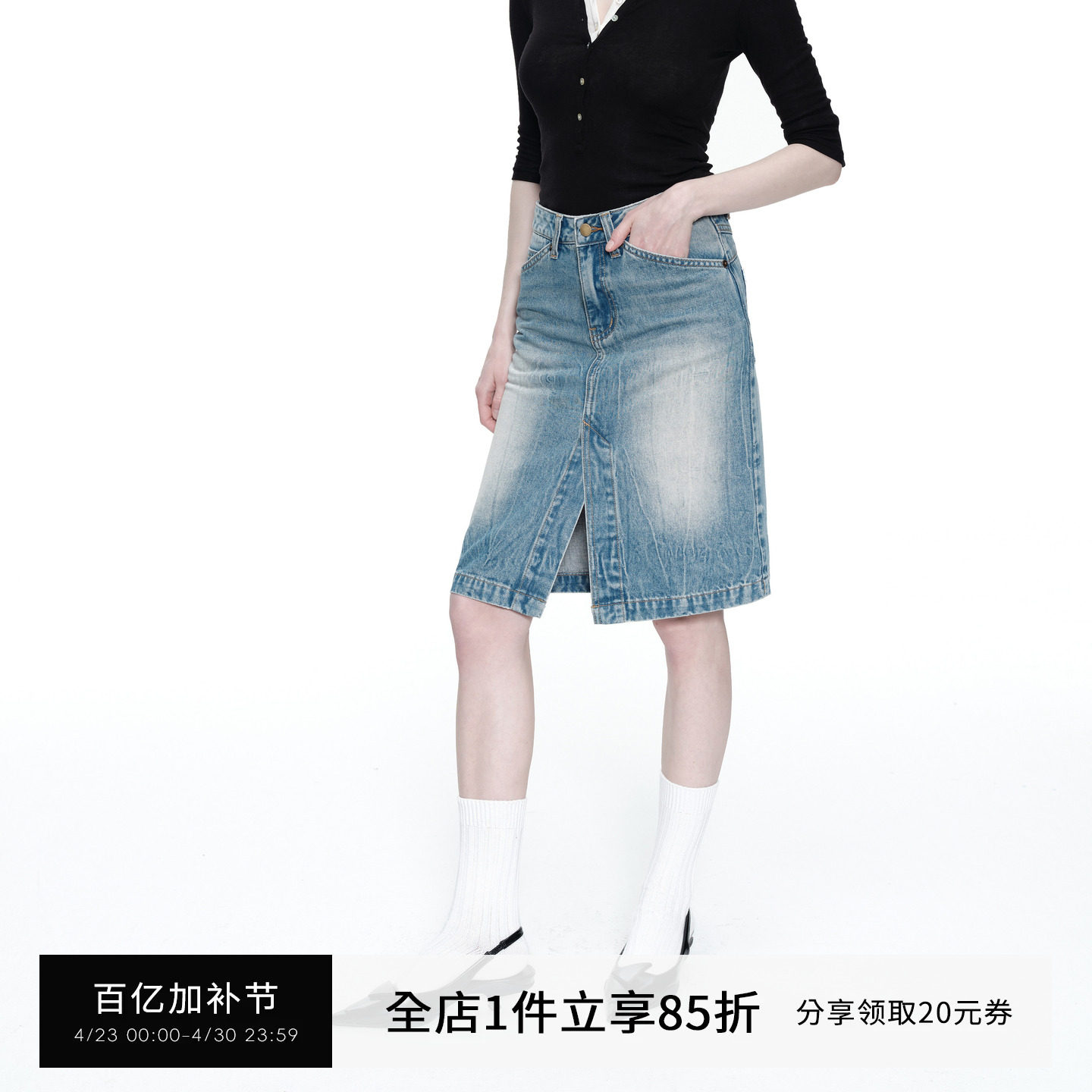 SMIIILE复古水洗包臀牛仔裙半身裙女中长款夏低腰开衩直筒裙显瘦