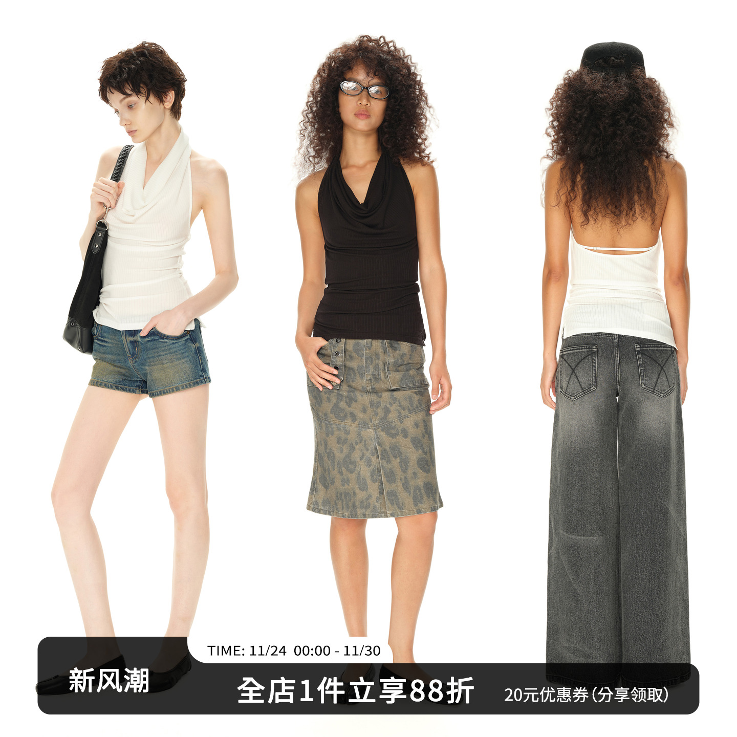 SMIIILE垂褶露背挂脖背心