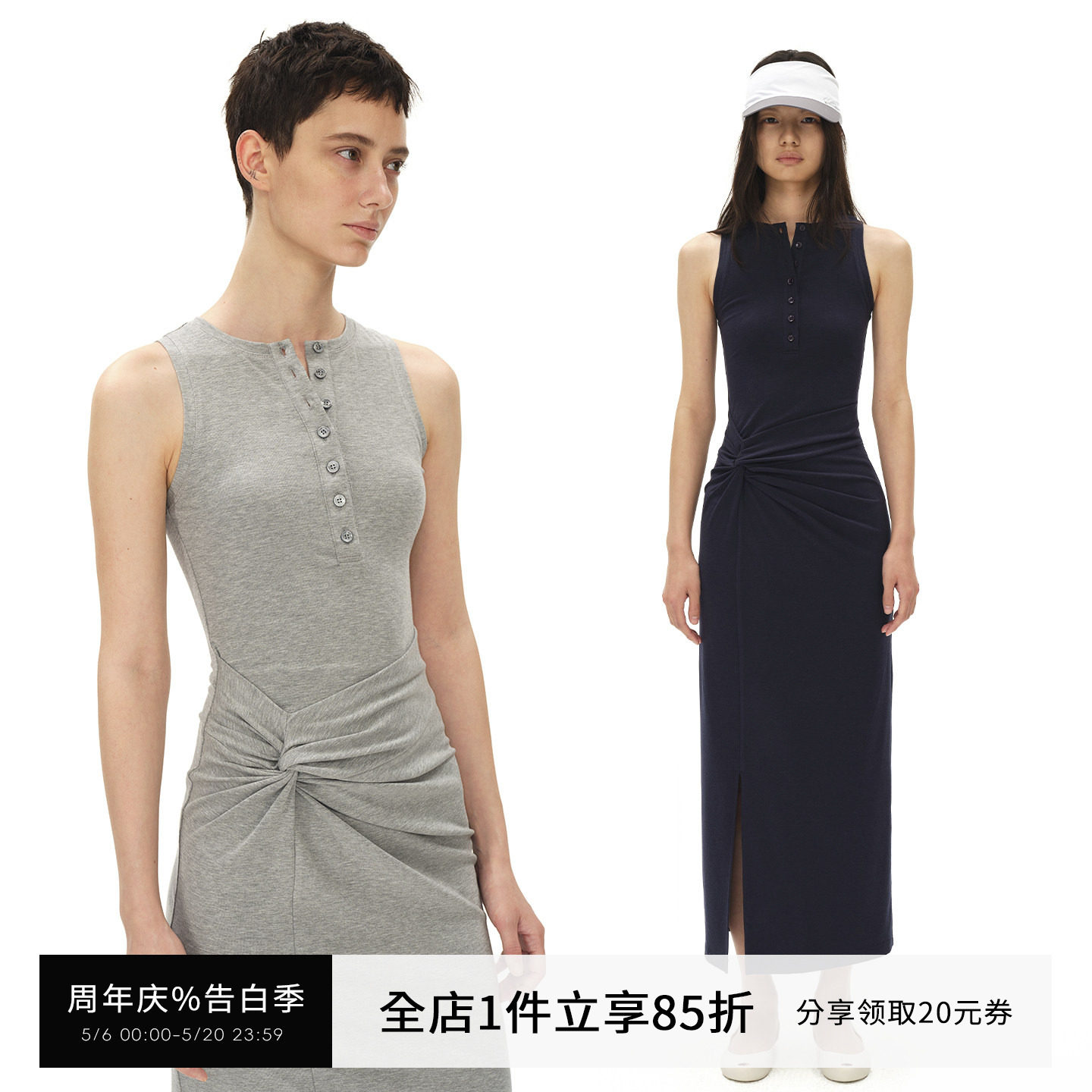 SMIIILE气质高弹无袖连衣裙女夏季设计感扭结收腰背心裙修身显瘦