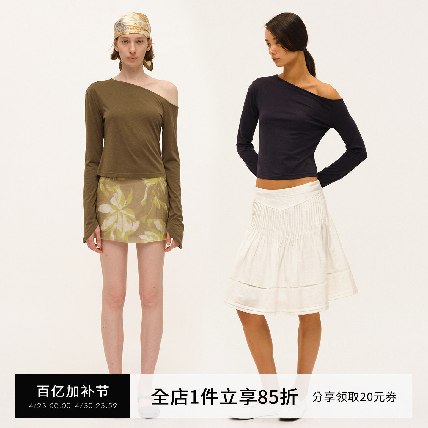 SMIIILE莱赛尔天丝露肩T恤女喇叭袖斜肩上衣短款春修身显瘦打底衫