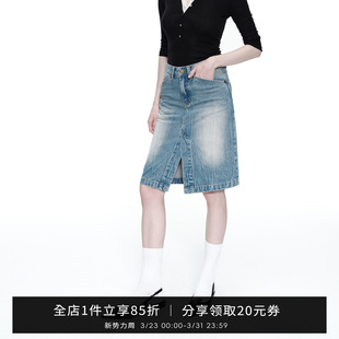 SMIIILE复古水洗包臀牛仔裙半身裙女中长款 夏低腰开衩直筒裙显瘦
