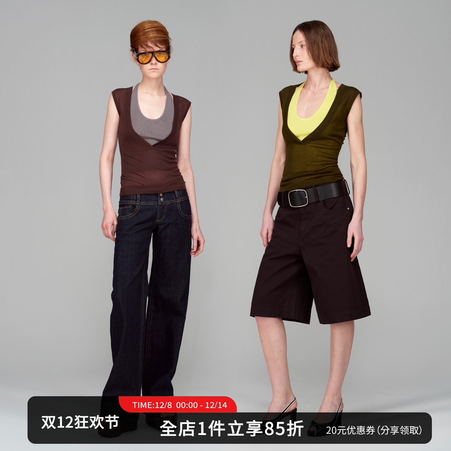 SMIIILE假两件撞色挂脖针织背心