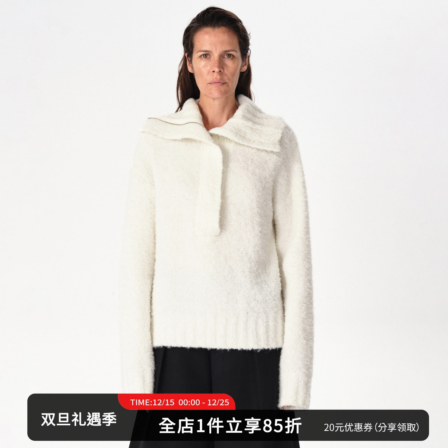 SMIIILE白色半拉链立领毛衣