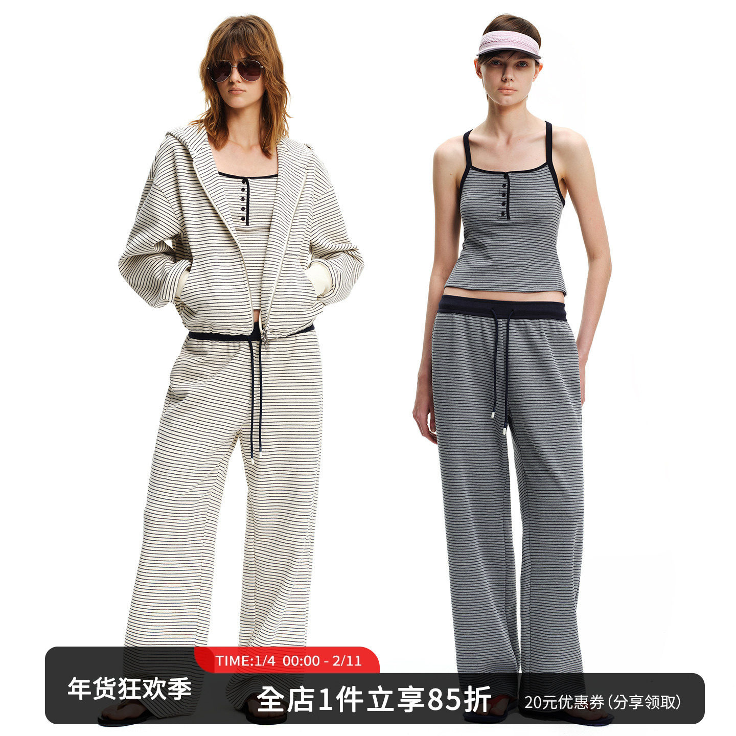 【新品上新】SMIIILE松弛感条纹套装连帽卫衣女挂脖背心两件套