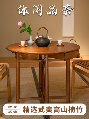 祥福小圆桌可拆卸打牌桌经桌