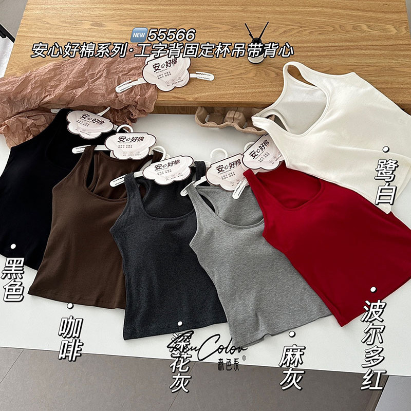 挂脖工字吊带背心女夏修身无袖秋