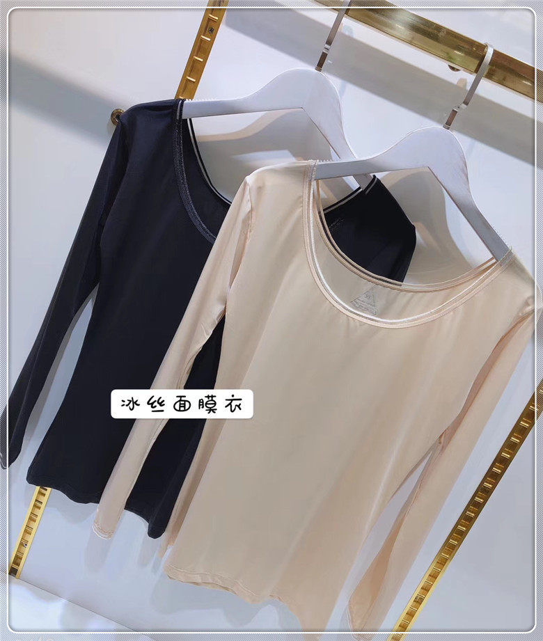 BIG S ULTRA-THIN CONSTANT TEMPERATURE MASK CLOTHING ULTRA-SKATING SILK BODY-FITTING BOTTOMING SHIRT AUTUMN AND WINTER NEW THERMAL UNDERWEAR