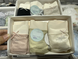 米娅林妆花稠三条装 女 桑蚕丝裆超薄无痕中腰包臀透气裸感轻肤内裤