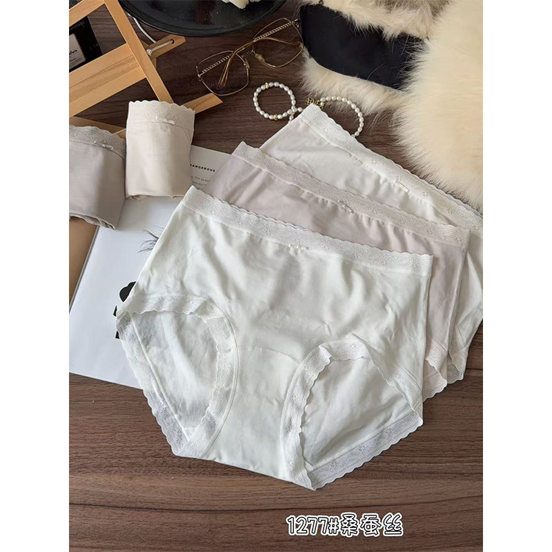 精品盒装纯色夏季女士三角内裤中腰透气舒适蕾丝花边包臀无痕内裤