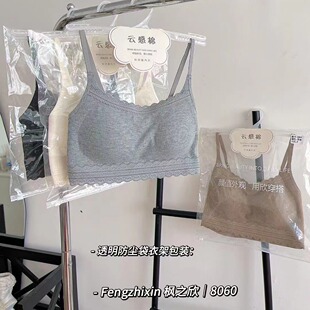 店主自留螺纹云感棉早秋蕾丝边性感聚拢抹胸细肩带性感运动美背心