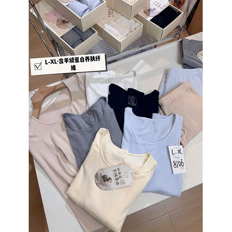 2025秋冬新品山茶花羊绒蛋白保暖内衣套装女圆领修身打底秋衣秋裤,女士内衣/男士内衣/家居服,保暖套装,淘宝优惠券,粉丝福利购,淘宝优惠卷