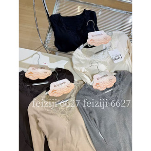 妃子纪2025秋冬女打底v领保暖背心蕾丝花边带胸垫长袖打底衫上衣