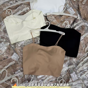 3360美背隐形粉底液内衣带胸垫吊带背心女冰丝内搭外穿美背抹胸罩