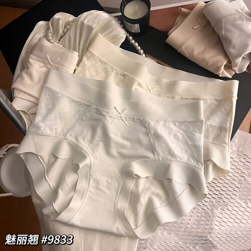 魅丽翘9833蕾丝无痕莫代尔棉内裤
