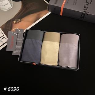 抑菌无痕透气防夹臀舒适短裤 魅丽翘新款 莫代尔平角裤 内裤 6096 男士