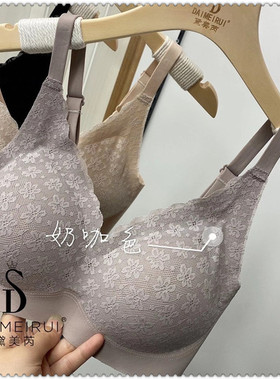 咚MA家656美背无痕乳胶文胸蕾丝舒适安心睡眠无钢圈内衣聚拢胸罩